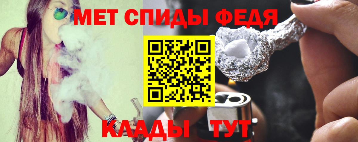 Ейск  Amphetamine Premium  АМФЕТАМИН  Вход с VPN 