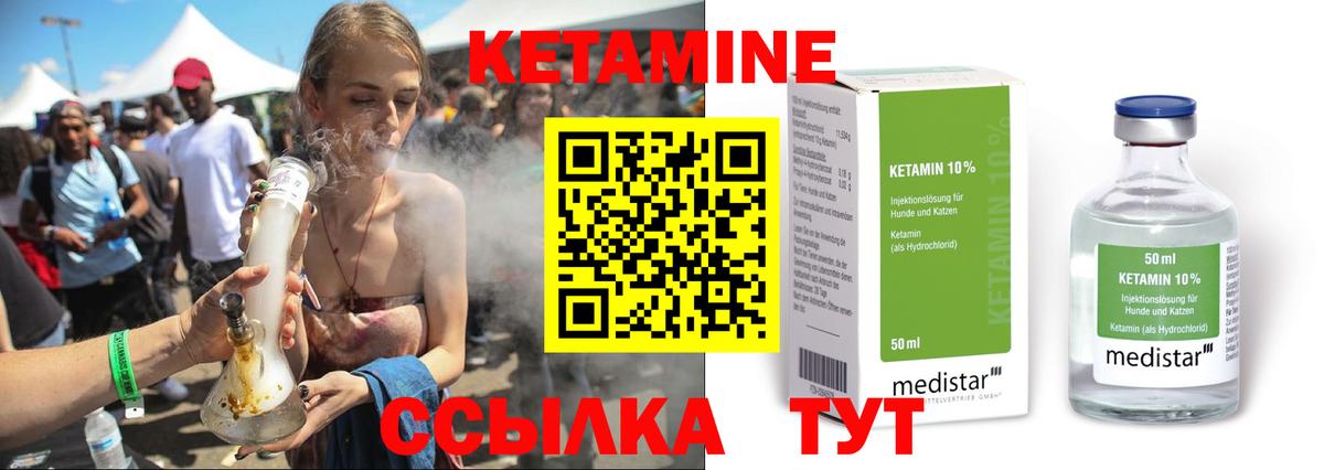 Вейп ТГК  МАРИХУАНА  Вход с VPN  Cocaine  ГАШ  Ейск  Codein  Меф МЯУ МЯУ кристаллы 