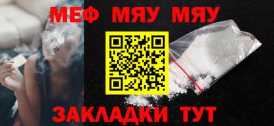 каннабис Кунгур