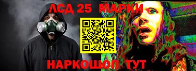 каннабис Кунгур