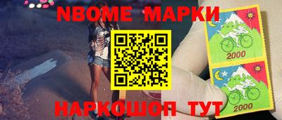 2c-b Кумертау
