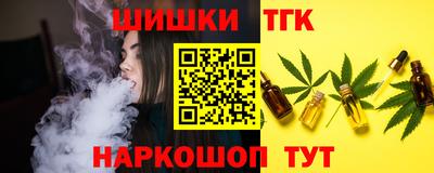 каннабис Кунгур