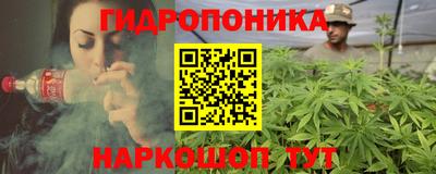 каннабис Кунгур