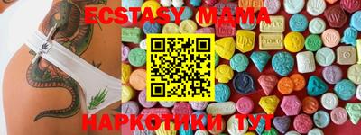 каннабис Кунгур