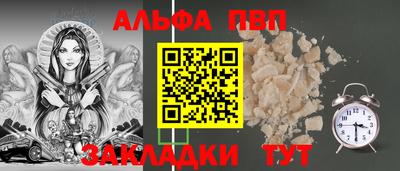 2c-b Кумертау