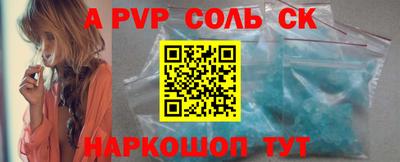 2c-b Кумертау