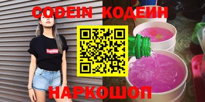 2c-b Кумертау