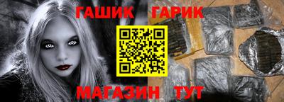 каннабис Кунгур