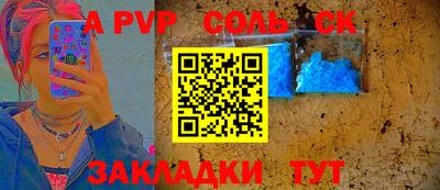 каннабис Кунгур
