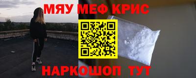 каннабис Кунгур