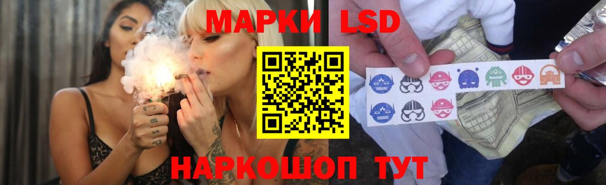Ейск  Лсд 25 экстази кислота  Вход с VPN  kraken онион  LSD-25 экстази ecstasy 