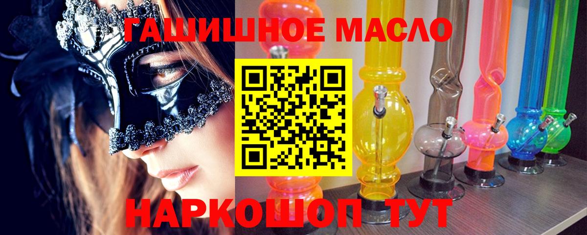 Дистиллят ТГК вейп Ейск