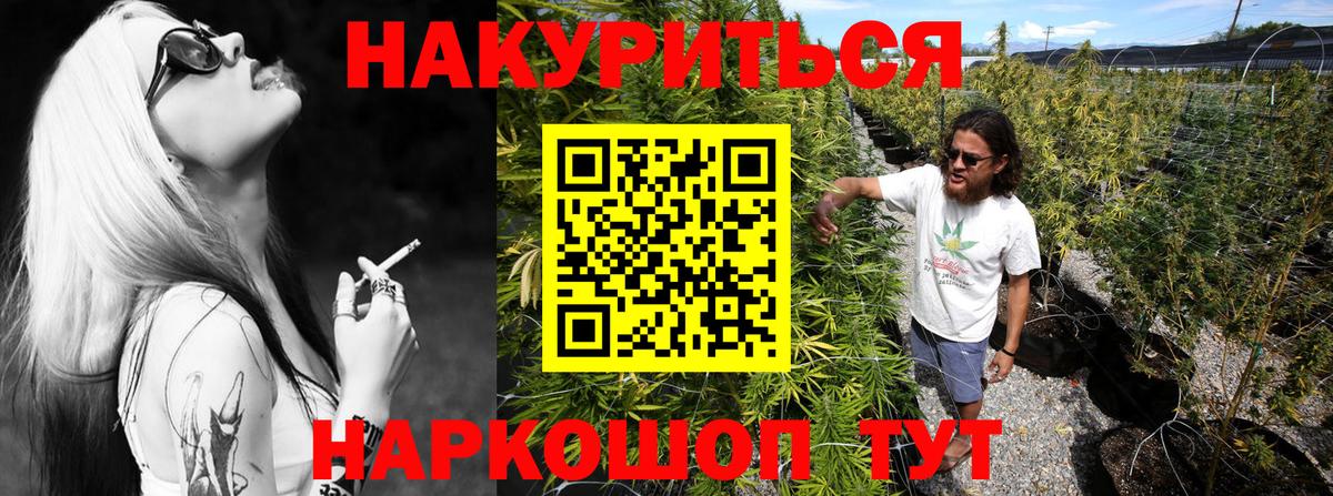 Конопля ГИДРОПОН Ейск